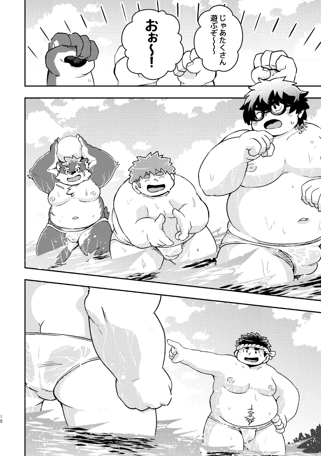 [Paruma] Natsu da! Umi da! Shiro Bikini da! Fhentai - Page 10