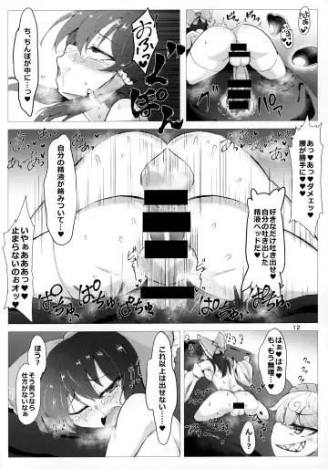 [Pandain] Ittekitaritomo Yaru Mon Ka!! Fhentai - Page 11