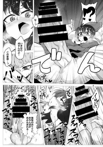 [Pandain] Ittekitaritomo Yaru Mon Ka!! Fhentai - Page 5