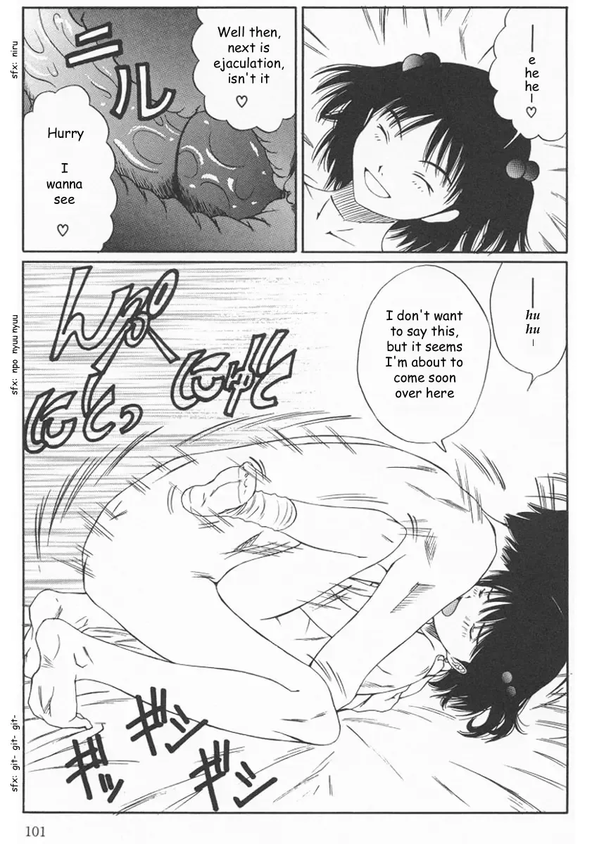 [Salad] Contact 1-2 Fhentai - Page 15