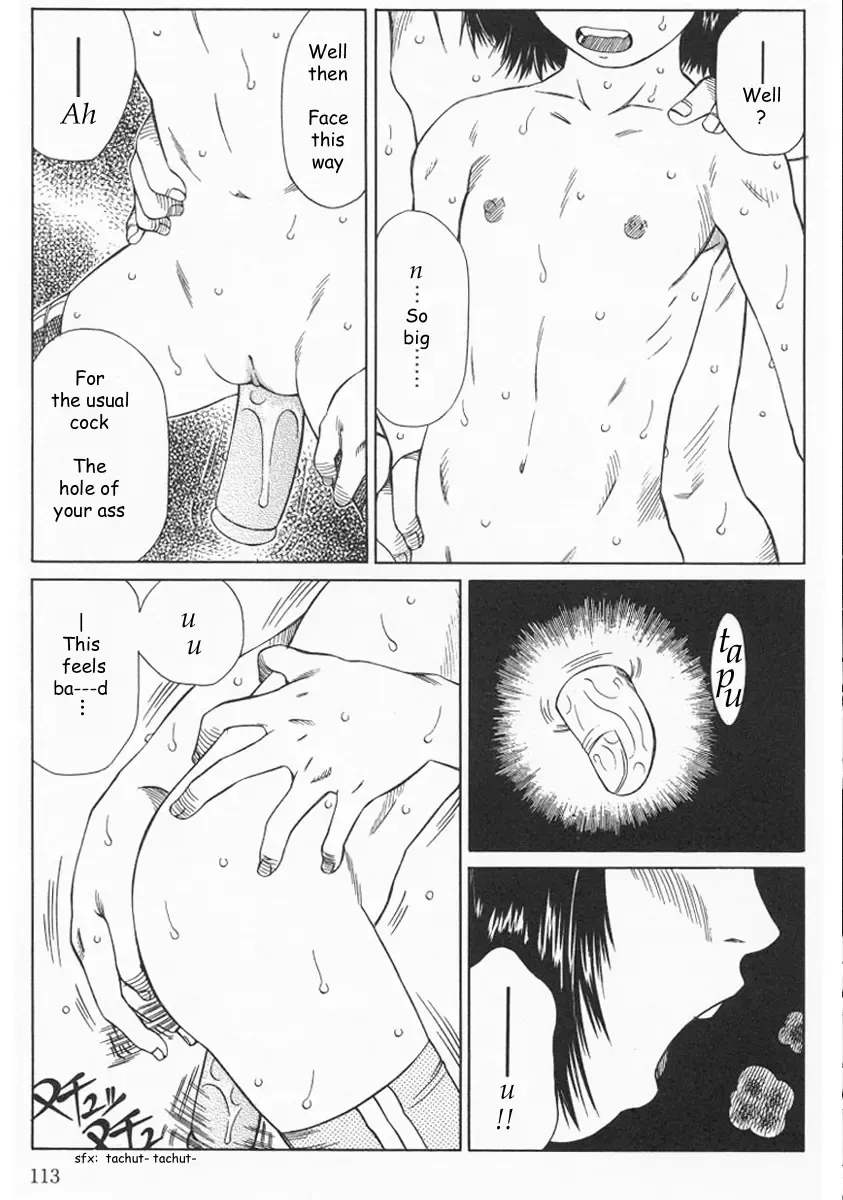 [Salad] Contact 1-2 Fhentai - Page 27