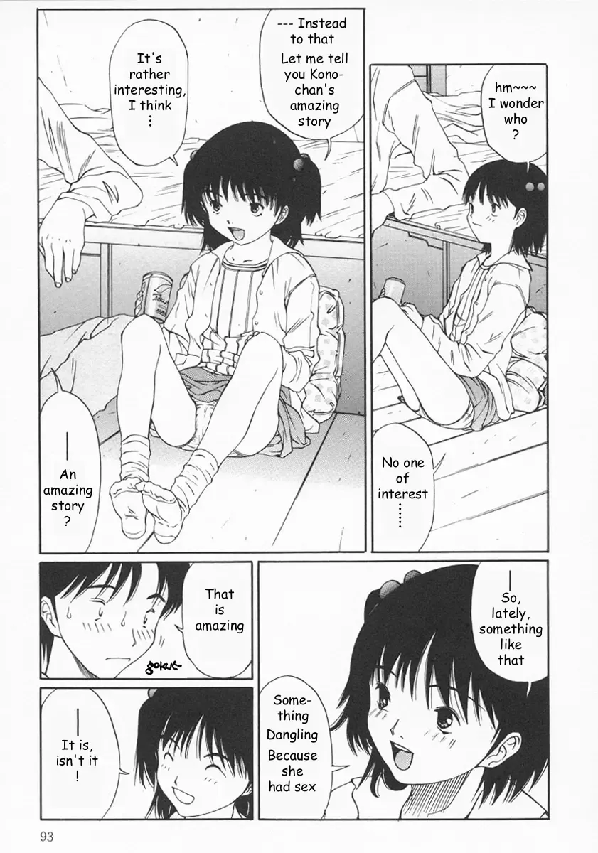 [Salad] Contact 1-2 Fhentai - Page 7