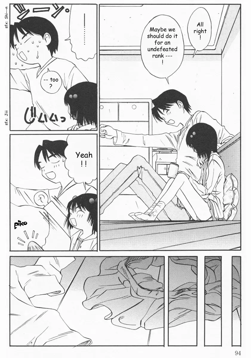 [Salad] Contact 1-2 Fhentai - Page 8