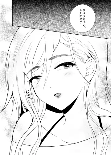 [Taguchi Monyata] Uwakisyou no Otto ni Seitenkan Kusuri o Nomase Tsuzuketa Kekka 2 Fhentai.net - Page 89