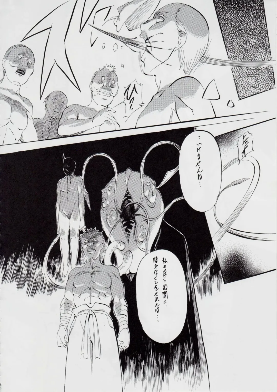 [Kannaduki Kanna] A＆M DS～鬼面の者～ Fhentai - Page 71