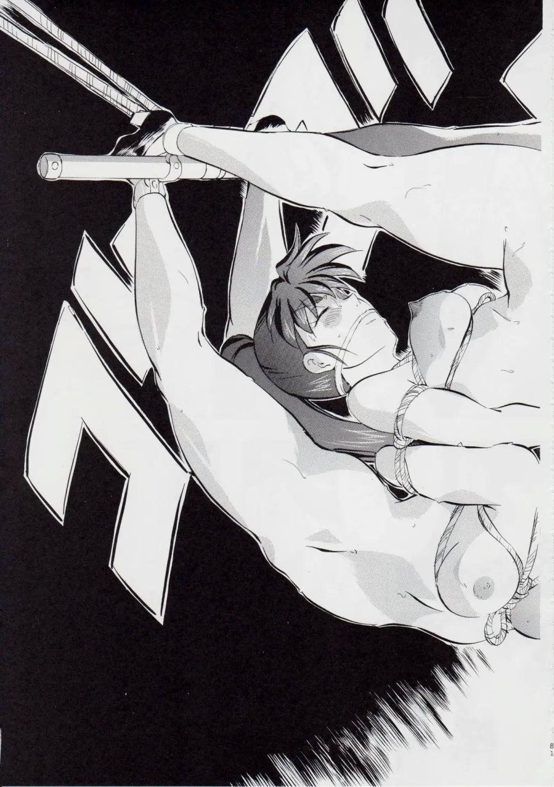 [Kannaduki Kanna] A＆M DS～鬼面の者～ Fhentai - Page 87