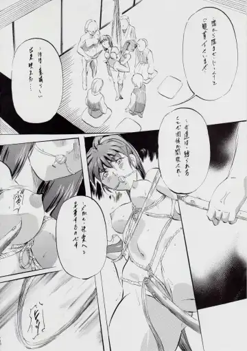 [Kannaduki Kanna] A＆M DS～鬼面の者～ Fhentai - Page 10