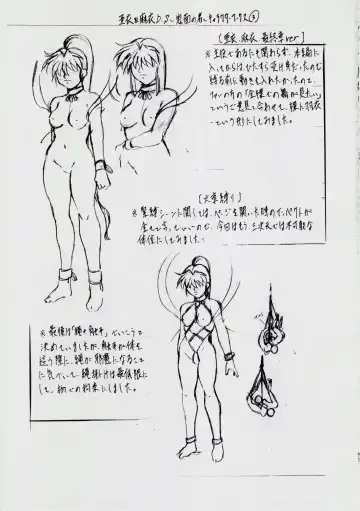 [Kannaduki Kanna] A＆M DS～鬼面の者～ Fhentai - Page 103