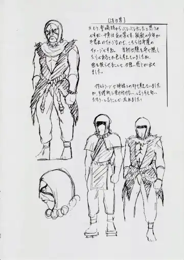 [Kannaduki Kanna] A＆M DS～鬼面の者～ Fhentai - Page 104