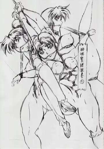 [Kannaduki Kanna] A＆M DS～鬼面の者～ Fhentai - Page 109