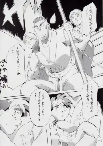 [Kannaduki Kanna] A＆M DS～鬼面の者～ Fhentai - Page 14