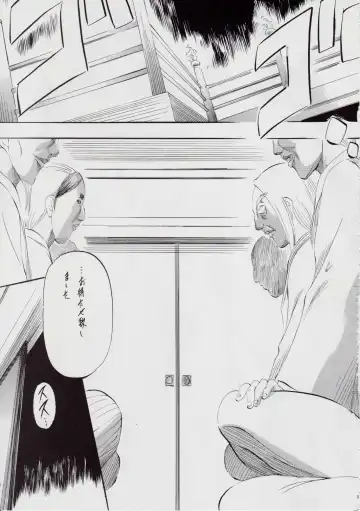 [Kannaduki Kanna] A＆M DS～鬼面の者～ Fhentai - Page 5