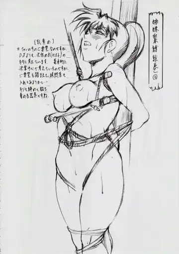 [Kannaduki Kanna] A＆M DS～鬼面の者～ Fhentai - Page 73