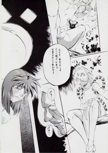 [Kannaduki Kanna] A＆M DS～鬼面の者～ Fhentai - Page 86