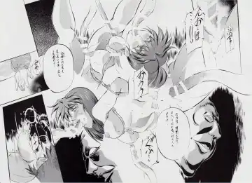 [Kannaduki Kanna] A＆M DS～鬼面の者～ Fhentai - Page 95