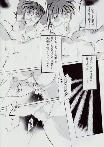 [Kannaduki Kanna] A＆M DS～鬼面の者～3 Fhentai - Page 23