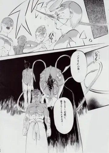 [Kannaduki Kanna] A＆M DS～鬼面の者～3 Fhentai - Page 25