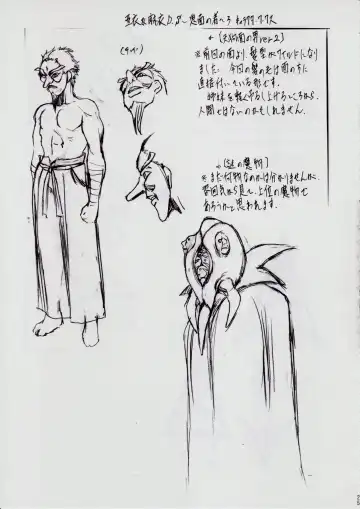 [Kannaduki Kanna] A＆M DS～鬼面の者～3 Fhentai - Page 26