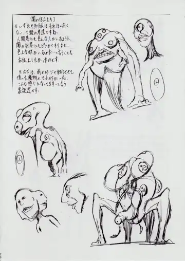 [Kannaduki Kanna] A＆M DS～鬼面の者～3 Fhentai - Page 29