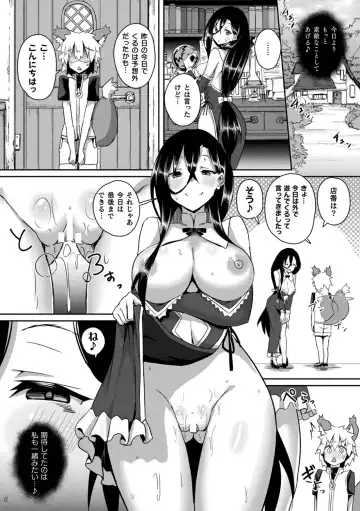 [Minato Yoshihiro] Shangri-La No Kumotsu -Onna Kishi Reizoku Tan- Fhentai - Page 166