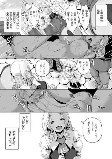 [Minato Yoshihiro] Shangri-La No Kumotsu -Onna Kishi Reizoku Tan- Fhentai - Page 5