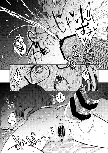 [Suzunomoku] Itokura Midara Fhentai.net - Page 30