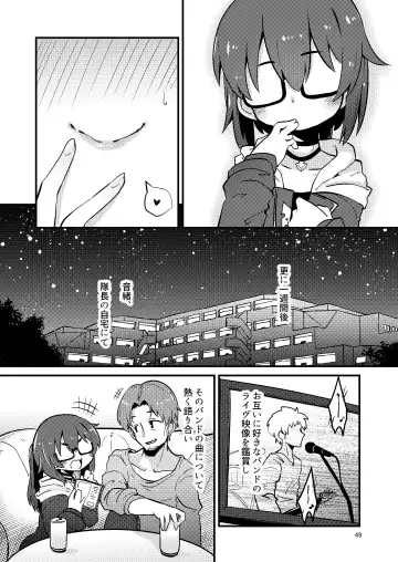 [Suzunomoku] Itokura Midara Fhentai.net - Page 4