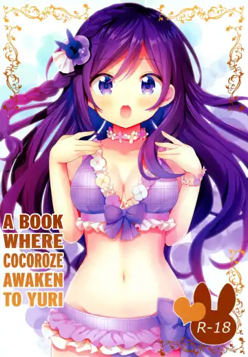 [Nanakusa Amane] KokoRoze de Yuri ni Mezameru Hon | A Book Where CocoRoze Awaken to Yuri - Fhentai.net