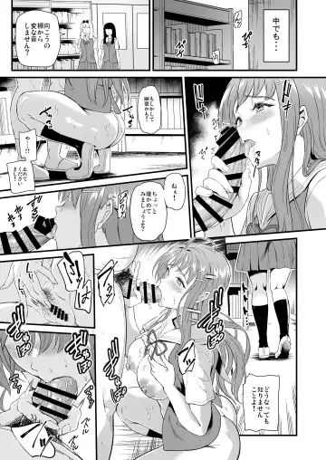 [Kichirock] 推シツケ 「ハゼロ！スクールステージ！」 Fhentai.net - Page 20