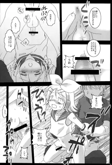 [Gonta Kahoru] Shotaloid wo Shiiku Shitemita Fhentai.net - Page 13