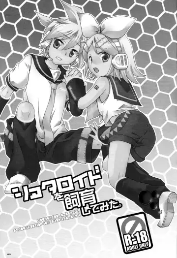 [Gonta Kahoru] Shotaloid wo Shiiku Shitemita Fhentai.net - Page 2