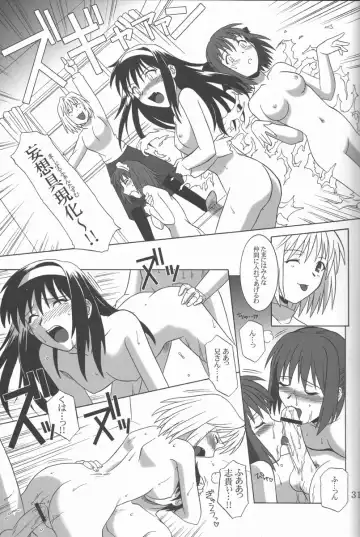 [Tsutsumi Akari] Mitsugetsu Fhentai - Page 30