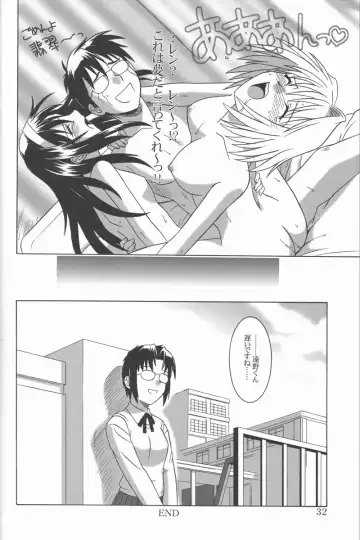 [Tsutsumi Akari] Mitsugetsu Fhentai - Page 31