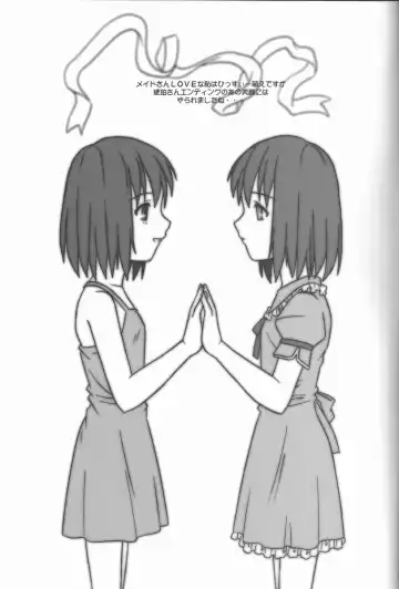 [Tsutsumi Akari] Mitsugetsu Fhentai - Page 32