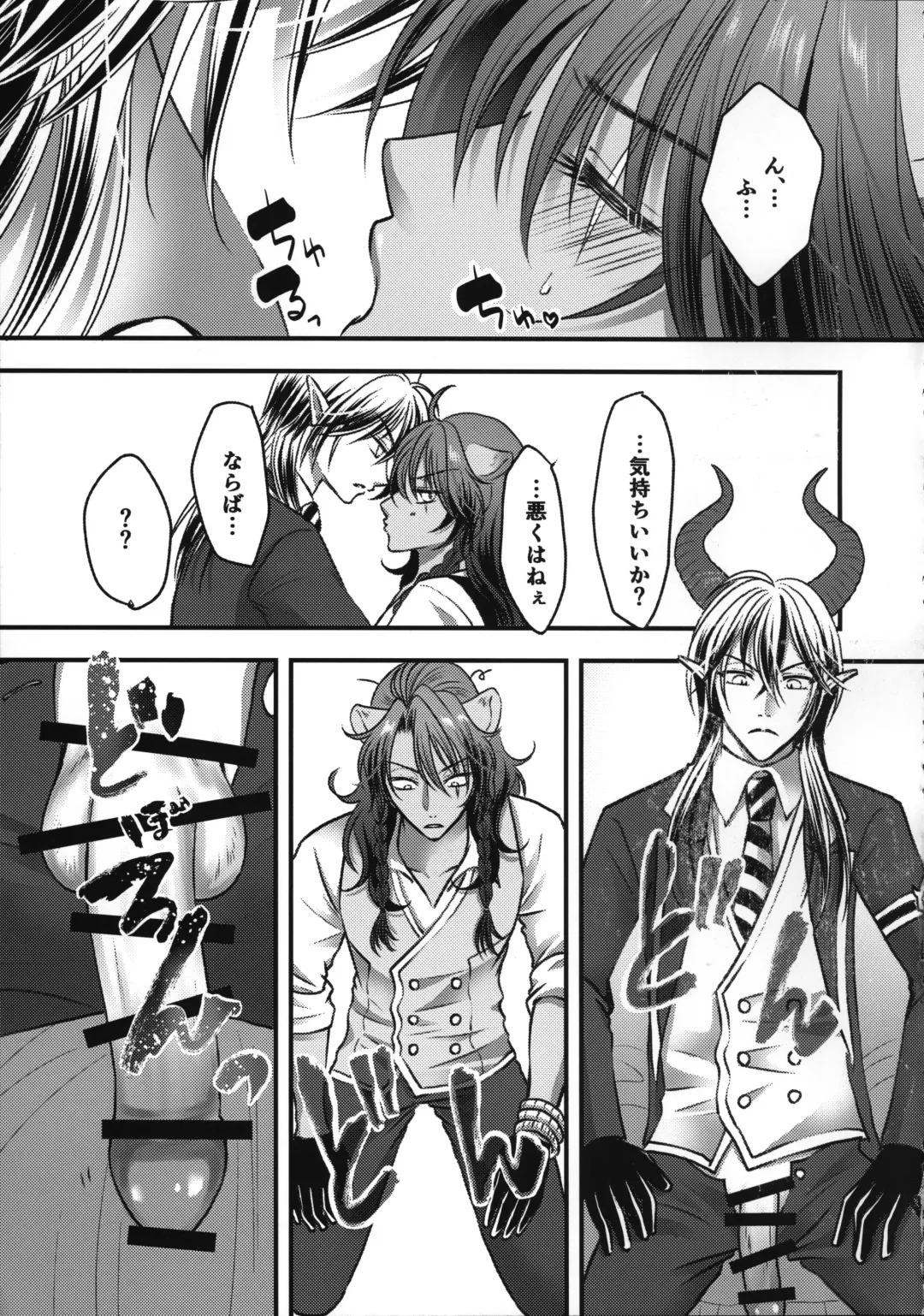 [Hakua] Leona Choukyou Shinsho 2 ~Sakuranbo no Heta, Kuchi no Naka de Musuberu ka~ Fhentai.net - Page 16