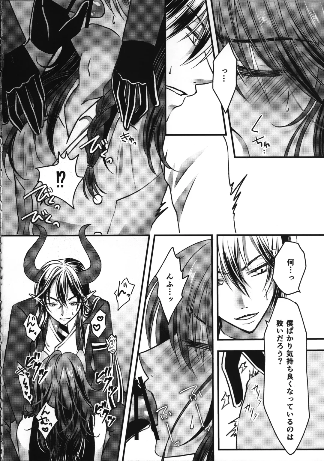 [Hakua] Leona Choukyou Shinsho 2 ~Sakuranbo no Heta, Kuchi no Naka de Musuberu ka~ Fhentai.net - Page 19