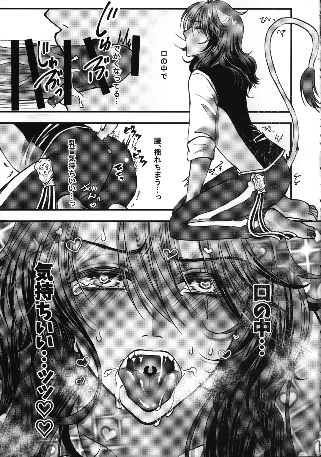 [Hakua] Leona Choukyou Shinsho 2 ~Sakuranbo no Heta, Kuchi no Naka de Musuberu ka~ Fhentai.net - Page 20