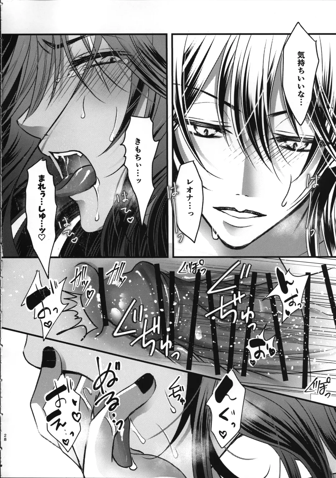 [Hakua] Leona Choukyou Shinsho 2 ~Sakuranbo no Heta, Kuchi no Naka de Musuberu ka~ Fhentai.net - Page 27