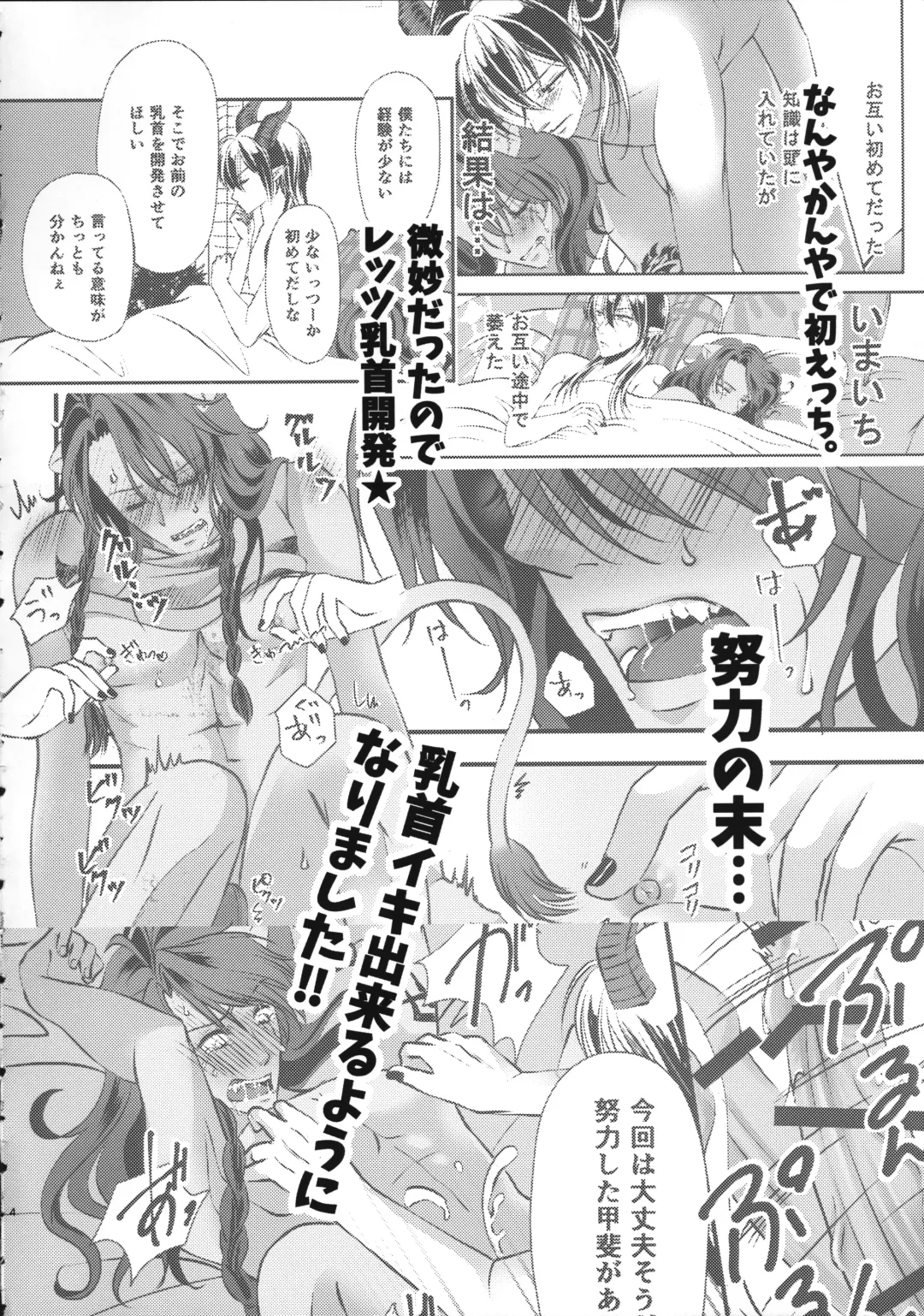 [Hakua] Leona Choukyou Shinsho 2 ~Sakuranbo no Heta, Kuchi no Naka de Musuberu ka~ Fhentai.net - Page 3