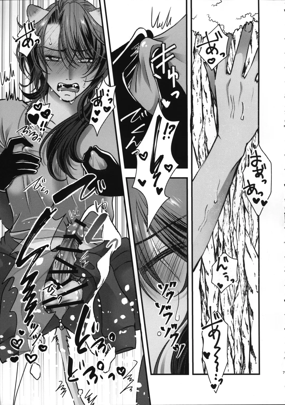 [Hakua] Leona Choukyou Shinsho 2 ~Sakuranbo no Heta, Kuchi no Naka de Musuberu ka~ Fhentai.net - Page 6