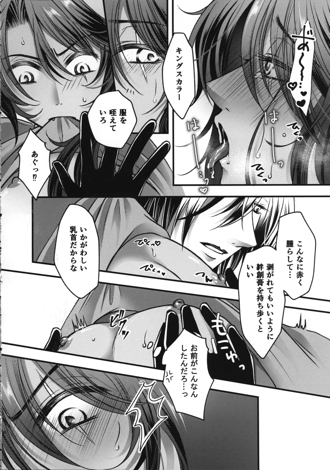 [Hakua] Leona Choukyou Shinsho 2 ~Sakuranbo no Heta, Kuchi no Naka de Musuberu ka~ Fhentai.net - Page 7