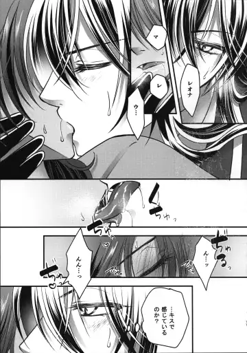 [Hakua] Leona Choukyou Shinsho 2 ~Sakuranbo no Heta, Kuchi no Naka de Musuberu ka~ Fhentai.net - Page 10