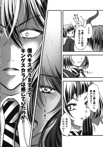 [Hakua] Leona Choukyou Shinsho 2 ~Sakuranbo no Heta, Kuchi no Naka de Musuberu ka~ Fhentai.net - Page 13