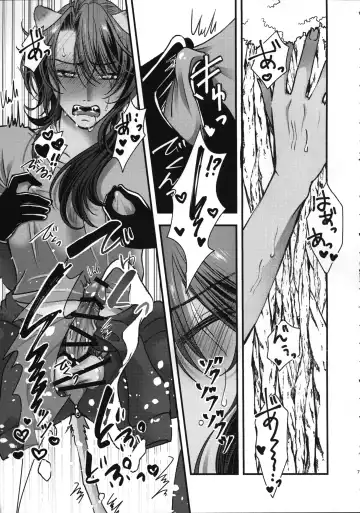 [Hakua] Leona Choukyou Shinsho 2 ~Sakuranbo no Heta, Kuchi no Naka de Musuberu ka~ Fhentai.net - Page 6