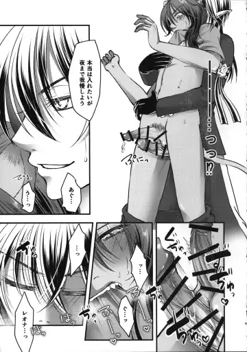 [Hakua] Leona Choukyou Shinsho 2 ~Sakuranbo no Heta, Kuchi no Naka de Musuberu ka~ Fhentai.net - Page 8