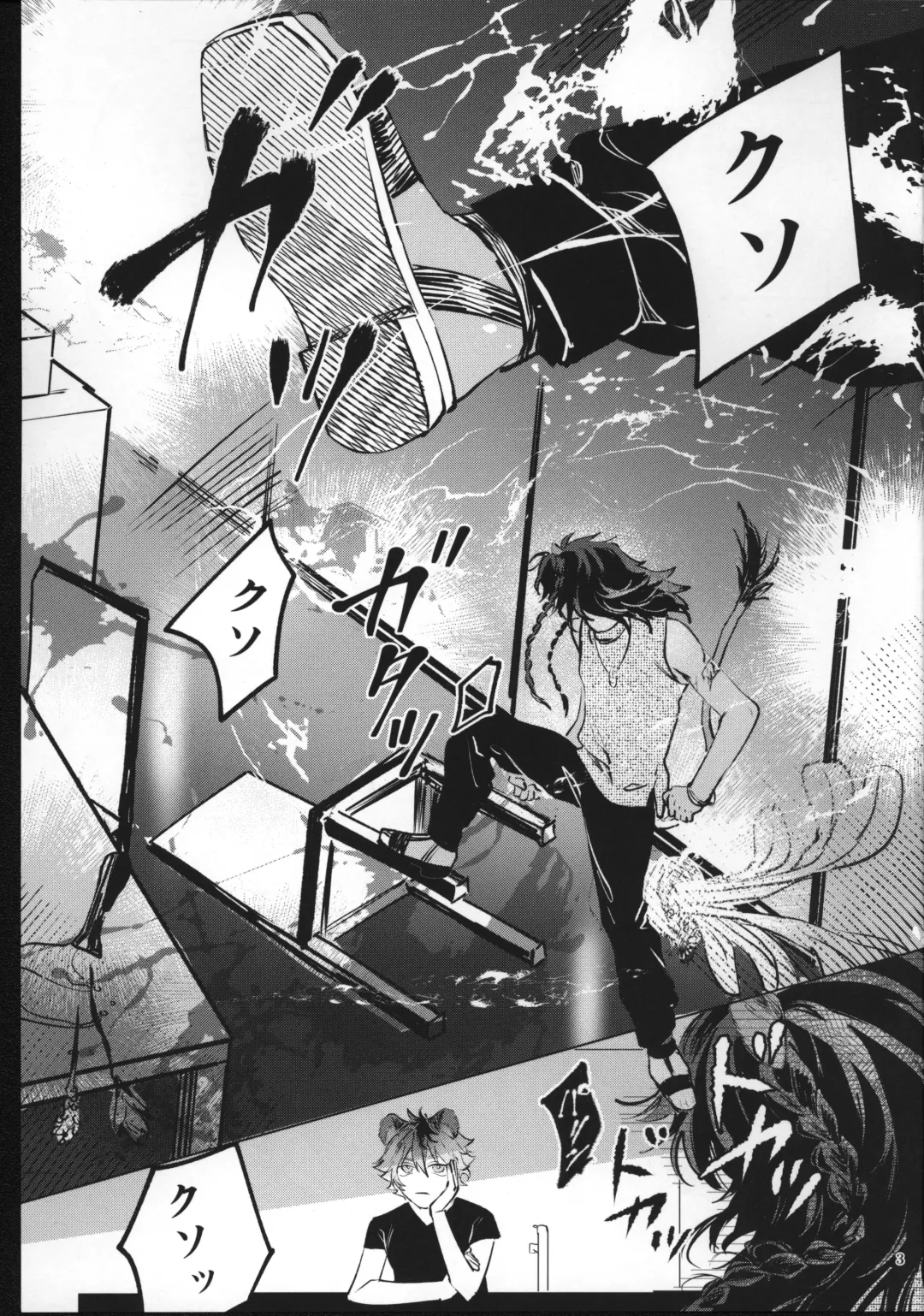 Ai Nanka Nakutatte Fhentai - Page 2