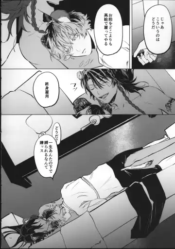 Ai Nanka Nakutatte Fhentai - Page 15