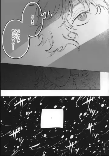 Ai Nanka Nakutatte Fhentai - Page 32