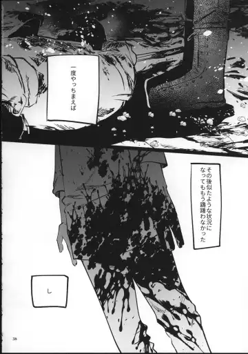 Ai Nanka Nakutatte Fhentai - Page 37