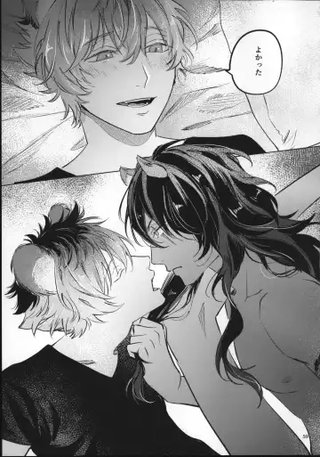 Ai Nanka Nakutatte Fhentai - Page 58